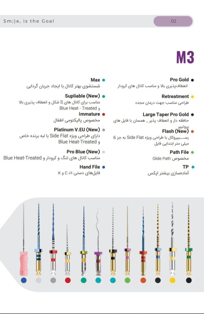 فایل روتاری Bondent M3 Blue Large Taper با آلیاژ Blue NiTi و انعطاف بالا