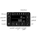 برنامه های موتور ایمپلنت گلدنت goldent مدل c sailor pro